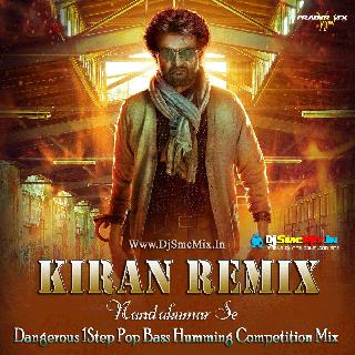Jan Le Lungi (Dangerous 1Step Pop Bass Humming Competition Mix 2023-Dj Kiran Remix-Nandakumar Se